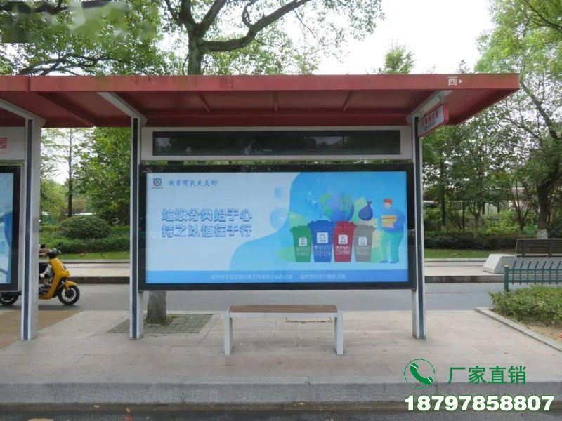 巴塘县太阳能铝型材公交车候车亭
