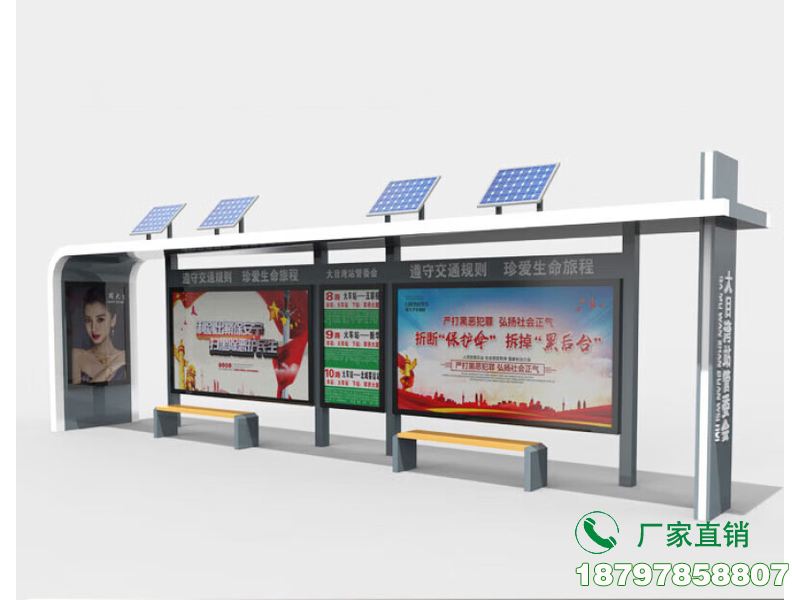 阜新太阳能铝型材公交车候车亭