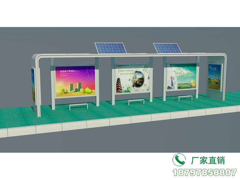西藏太阳能电子公交候车亭
