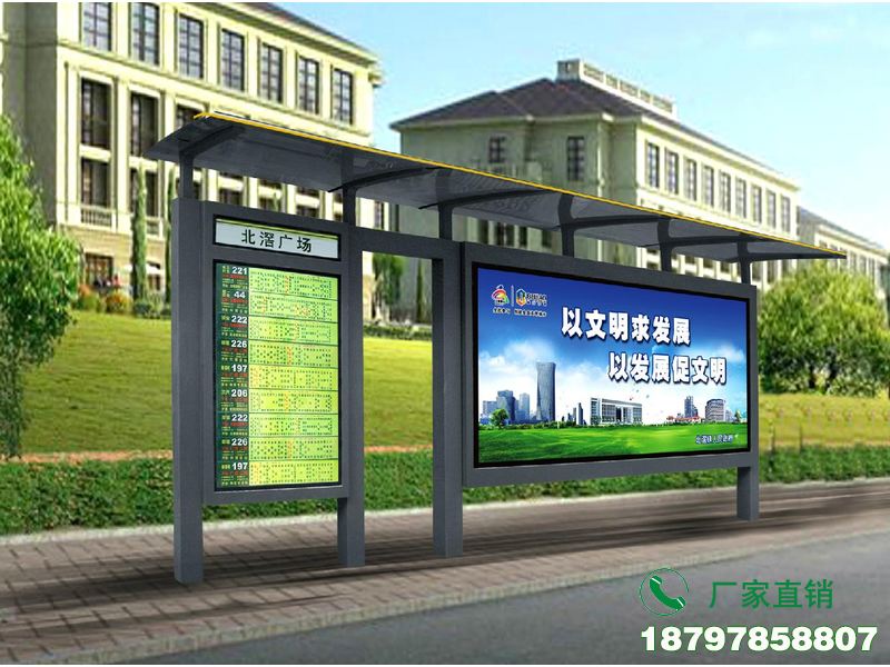 靖远县新型宣传公交站台等候亭