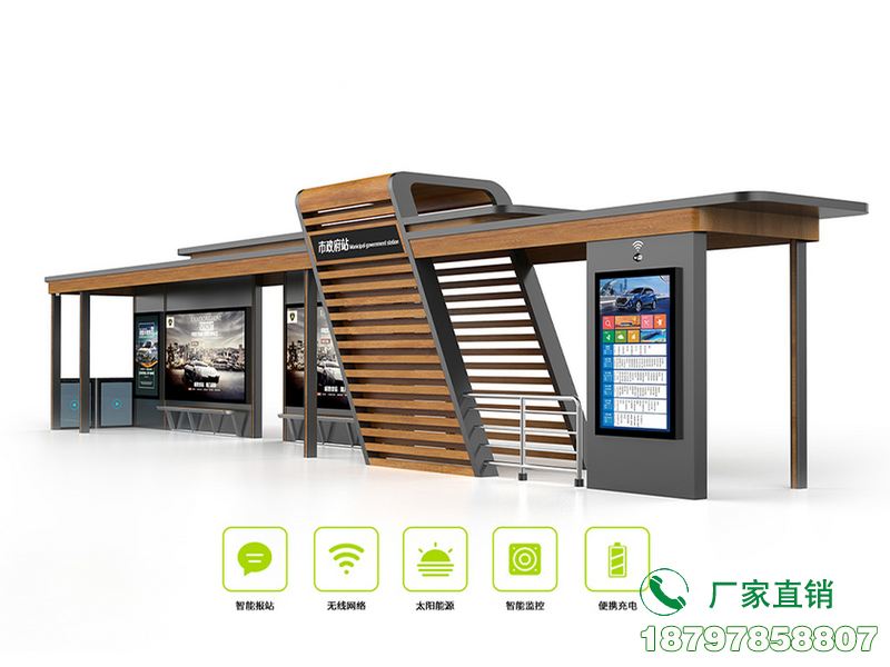 蚌埠智能电子站牌公交候车亭