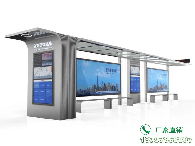 赤峰智能化电子公交站候车亭
